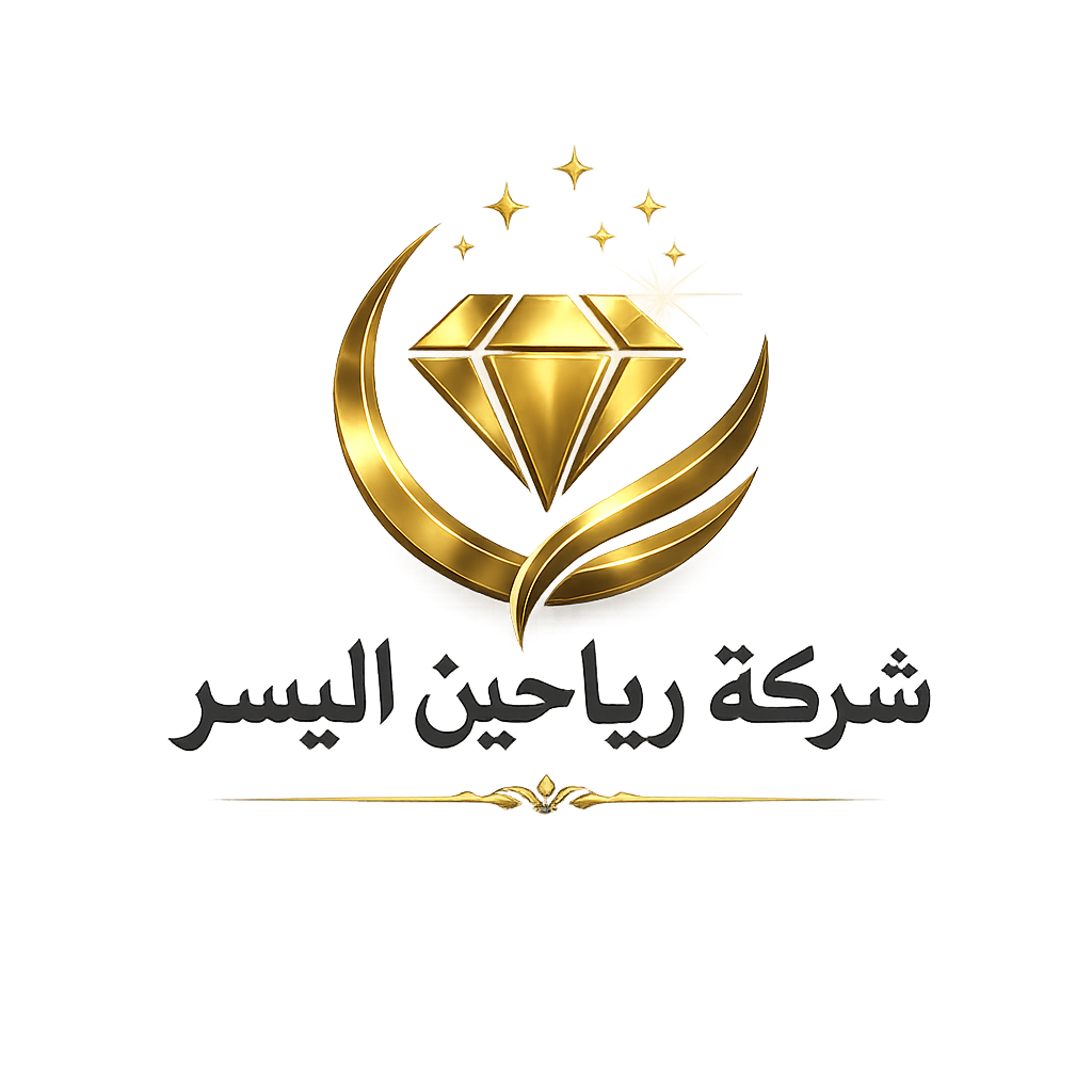 RAYAHIN AL-YUSR